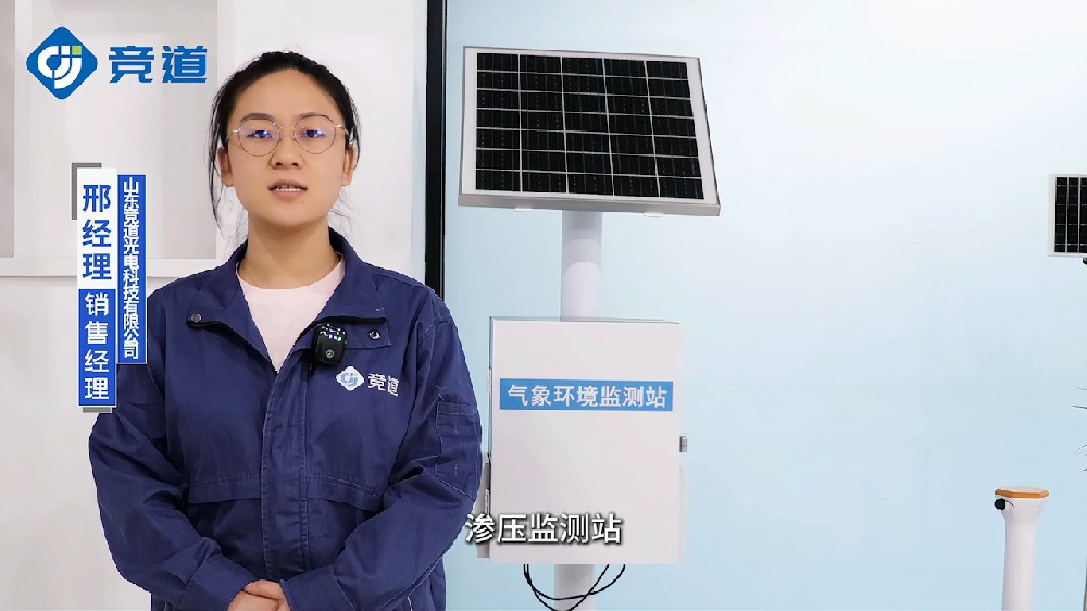 滲壓監測站精準捕捉大壩空隙壓力變化